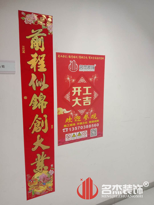 廣州裝修設(shè)計(jì)公司