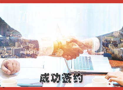 喜訊，簽約寶賺大樓裝修設(shè)計項目