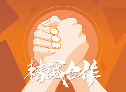 喜報(bào)~恭喜設(shè)計(jì)師成功簽約800平米廣州匯誠(chéng)化工辦公定制裝修項(xiàng)目